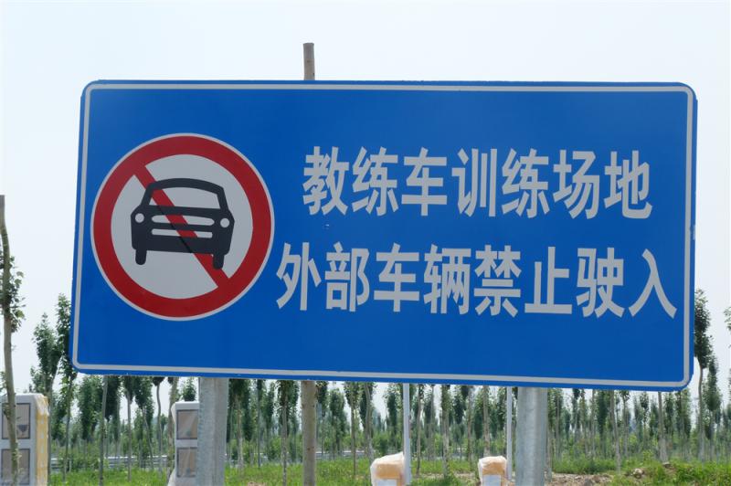 广州停车场标牌的三大作用