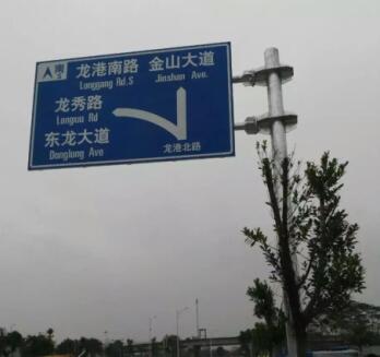 广州交通标牌制作资金的相关标准