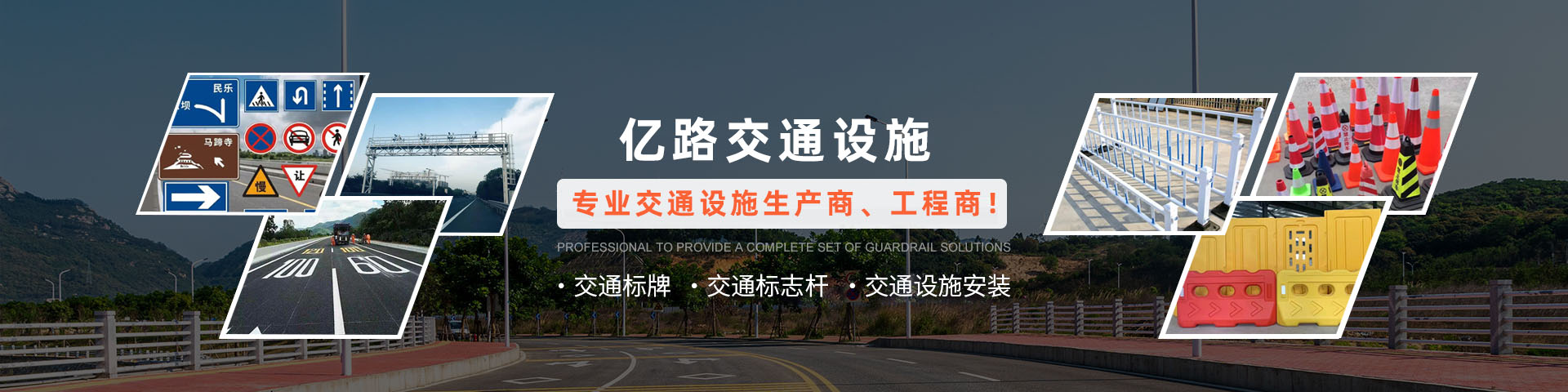 亿路资讯